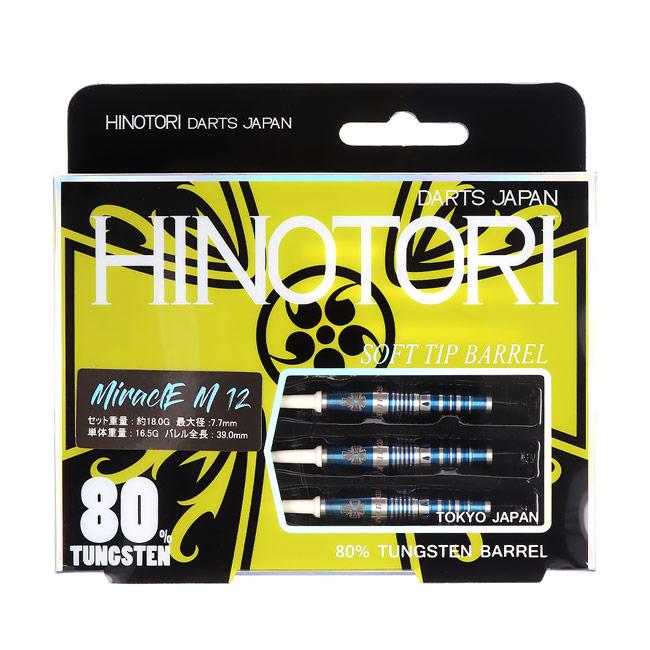 ダーツセット：The MIRACLE TARGET JAPAN(ターゲットジャパン) THE MIRACLE G7(ザ・ミラクル