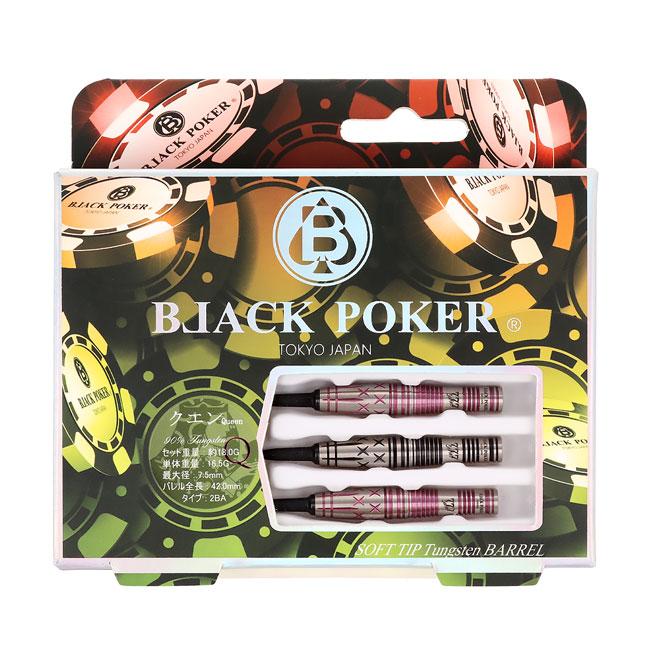 火の鳥 DARTS JAPAN(ヒノトリダーツジャパン) TOKYO BLACK POKER