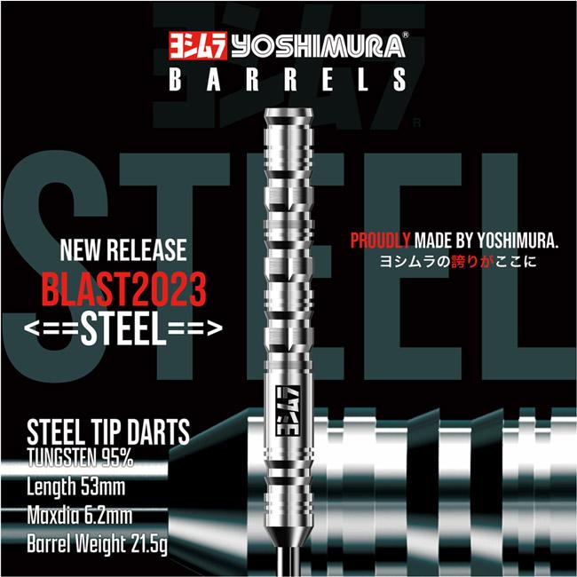 YOSHIMURA BARRELS(ヨシムラバレルズ) BLAST 2023(ブラスト2023) STEEL