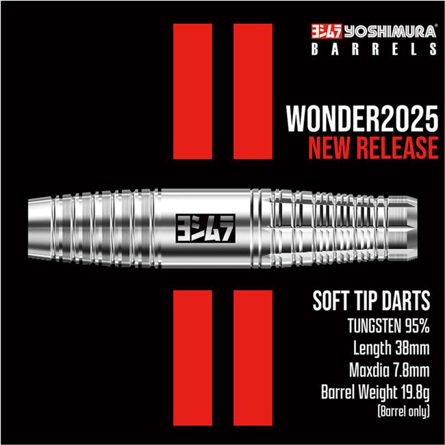 YOSHIMURA ワンダー 2025 2BA ダーツセット YOSHIMURA BARRELS(ヨシムラバレルズ) WONDER 2025(ワンダー2025