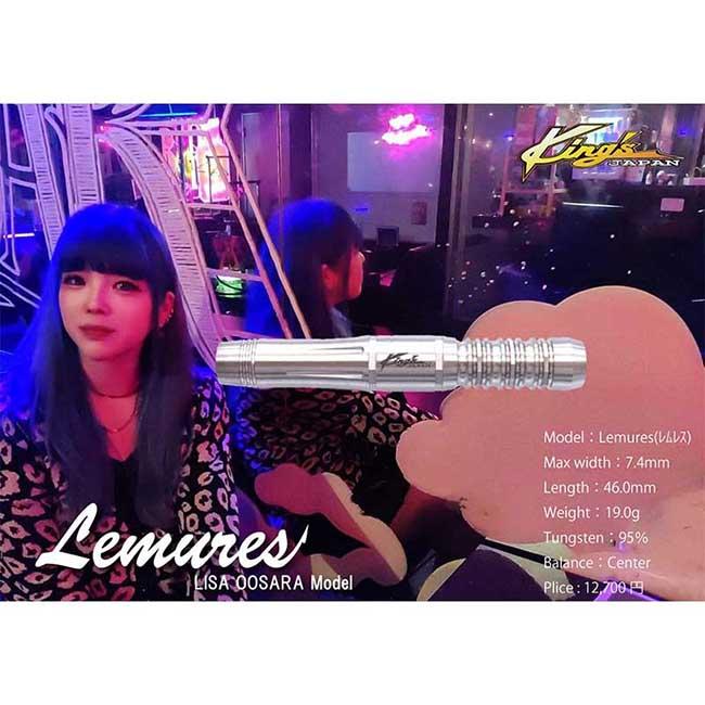 Kings JAPAN(キングスジャパン) セカンドエディション95 Lemures