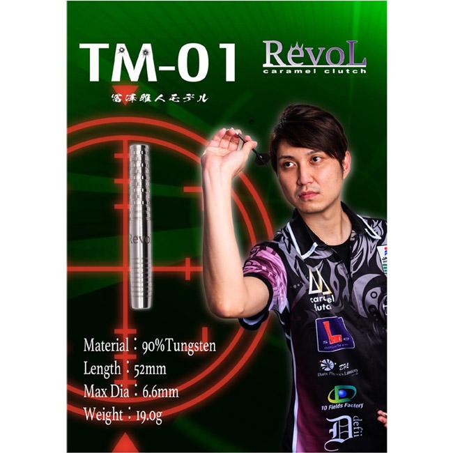 caramel clutch(キャラメルクラッチ) RevoL TM-01 2BA 冨澤雅人選手