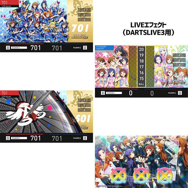765PRO ALLSTARS ダーツセット ダーツハイブ×アイドルマスター ダーツハイブコラボ アイドルマスター ミリオンライブ！ ダーツ