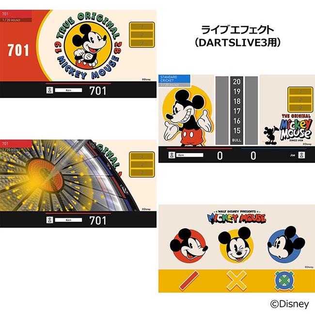 ミッキー＆フレンズ Disney Collection ＜ミッキーマウス＞”BRASSDARTS