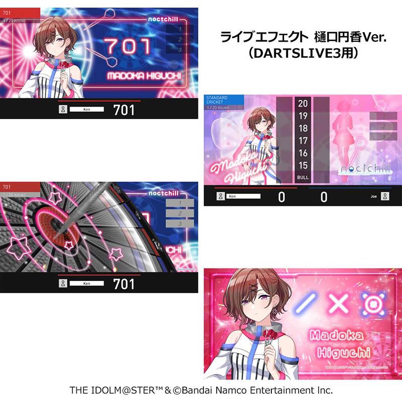 アイドルマスター シャイニーカラーズ 283プロ ノクチル ダーツセット