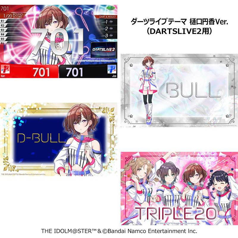 アイドルマスター シャイニーカラーズ 283プロ ノクチル ダーツセット