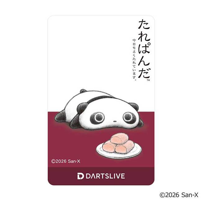 San-X（サンエックス） サンエックスユニバース ダーツセット(ダーツ