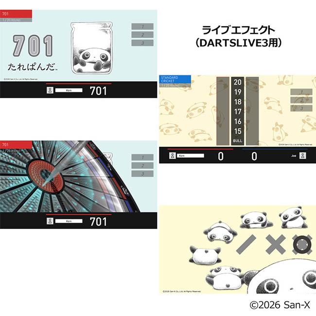 San-X（サンエックス） サンエックスユニバース ダーツセット(ダーツ