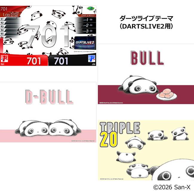 San-X（サンエックス） サンエックスユニバース ダーツセット(ダーツ