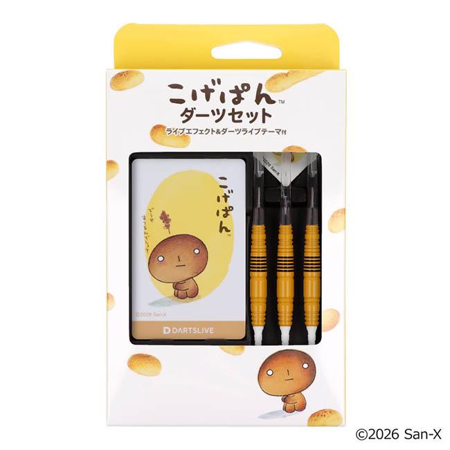 San-X（サンエックス） サンエックスユニバース ダーツセット(ダーツ