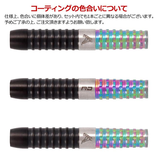 Red Dragon(レッドドラゴン) Peter Wright Snakebite CORRA 2BA 20g