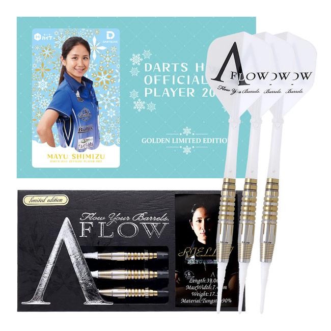 ダーツ ダーツバレル | www.somersetacademyschools.com