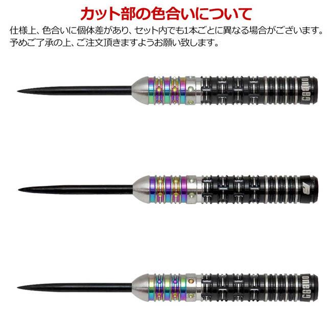 One80(ワンエイティ) FB Leung STEEL 23g FBリョン選手モデル