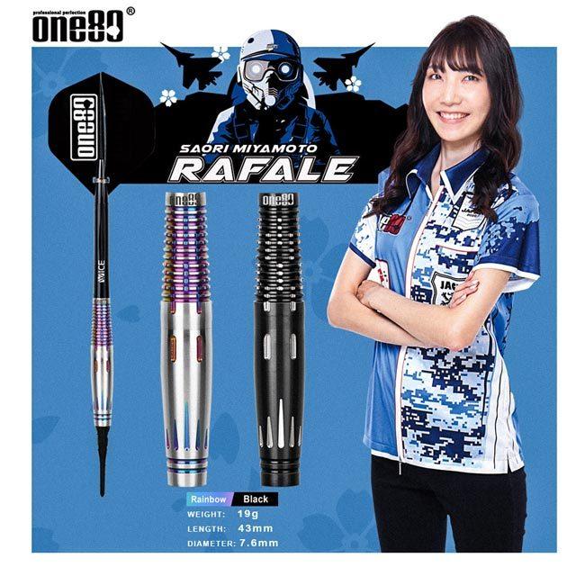 One80 RAFALE 19g Black 宮本沙織モデル 定価11000円 One80(ワンエイティ) RAFALE(ラファール) 2BA 19g Black 宮本沙織選手