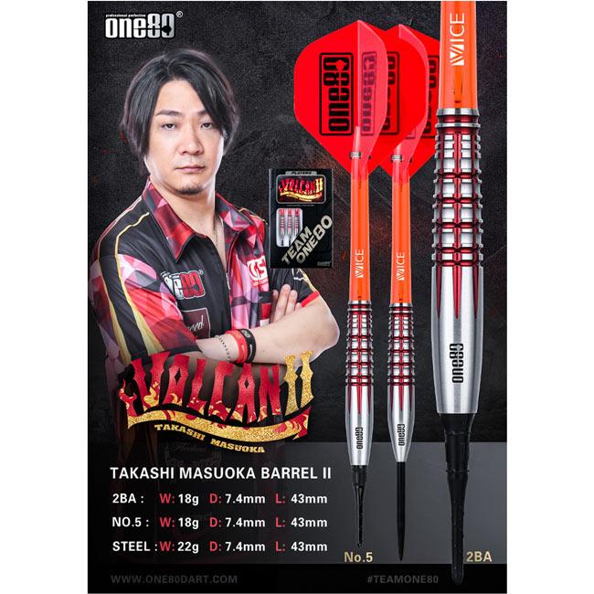 ダーツバレル、ヴォルカン ダーツ > ソフトダーツ > ブランド【ワ行】 > ワンエイティ
