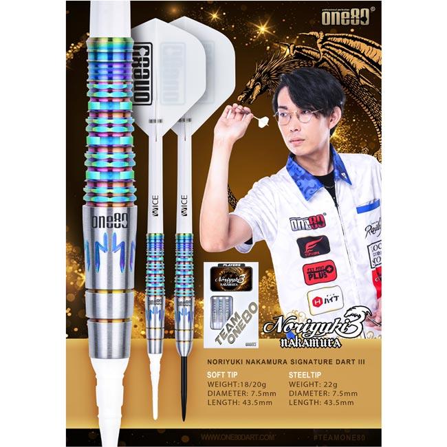 One80(ワンエイティ) Uroboros3(ウロボロス3) 2BA 18g 中村成孝選手モデル　(ダーツ バレル ダーツセット)｜dartshive｜06