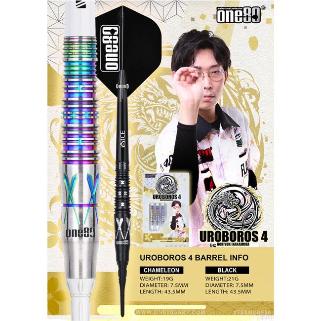 ワンエイティ ウロボロス4 中村成考モデル ブラック 21g One80(ワンエイティ) Uroboros(ウロボロス) ver.4 2BA 21g Black