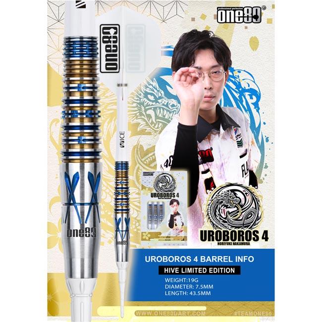 One80(ワンエイティ) Uroboros(ウロボロス) ver.4 2BA 19g DARTS