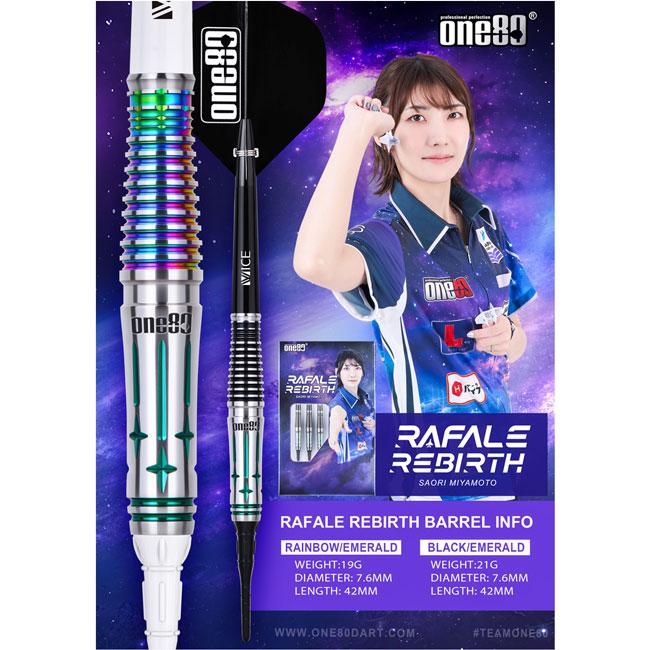 ダーツ one80 RAFALE REBIRTH 19G 宮本沙織モデル One80(ワンエイティ) RAFALE REBIRTH(ラファール リバース) 2BA