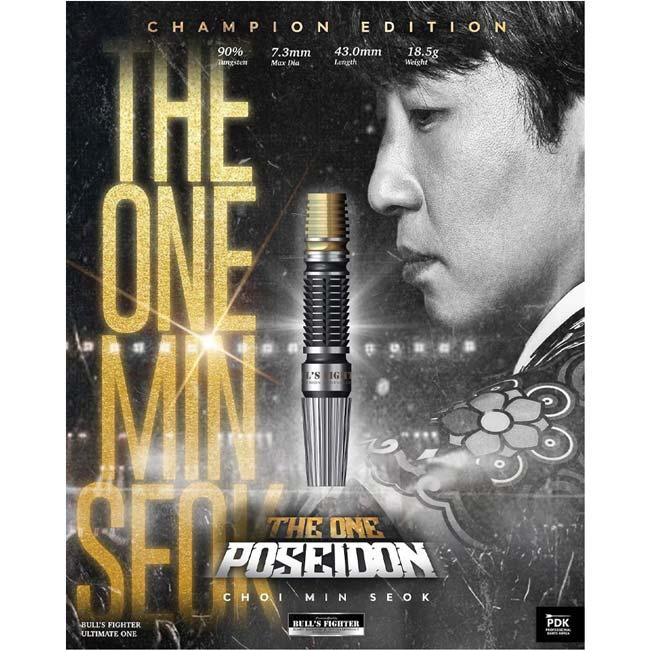 Bulls Fighter(ブルズファイター) THE ONE-POSEIDON(ザ・ワン