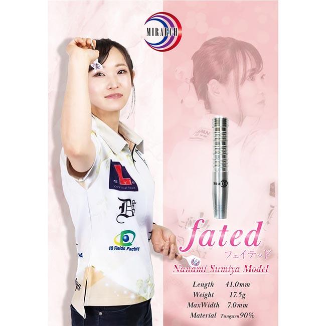 MIRARCH(ミラーチ) fated(フェイテッド) 2BA 炭屋奈々美選手考案モデル