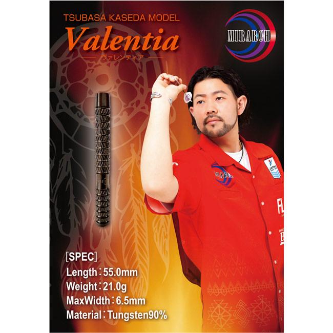 MIRARCH(ミラーチ) Valentia(ヴァレンティア) 2BA 忰田翼選手