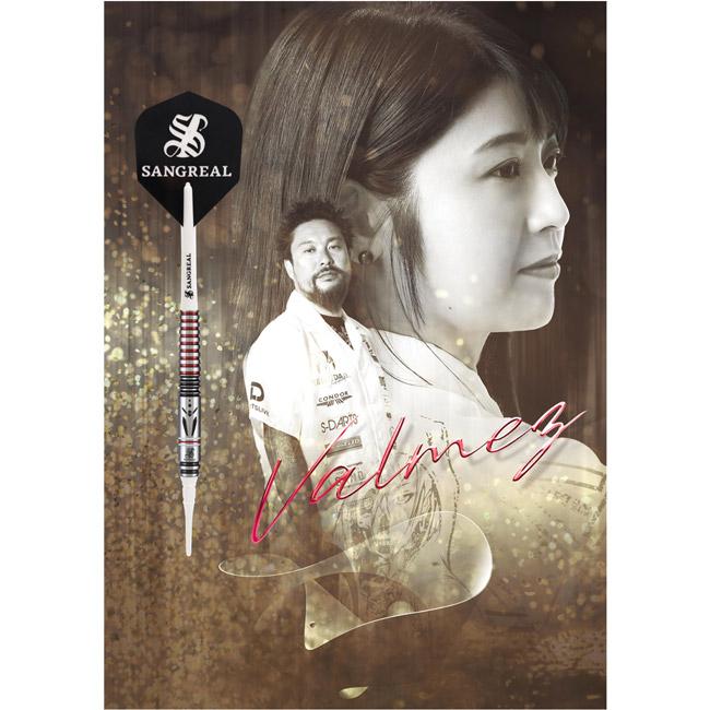 SANGREAL×TRiNiDAD(サングリアル×トリニダード) Valmez(ヴァルメス