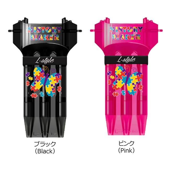 L-style(エルスタイル) ダーツケース KRYSTAL ONE(クリスタル