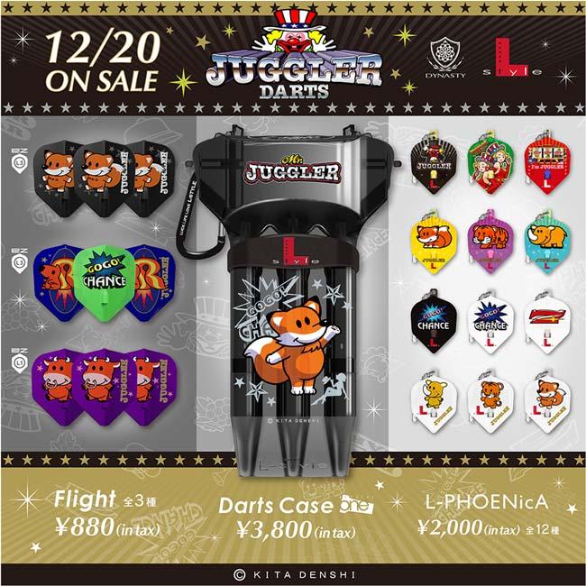 L-style(エルスタイル) ダーツケース KRYSTAL ONE(クリスタル ワン