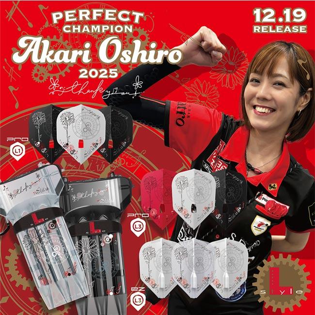 L-style(エルスタイル) ダーツケース KRYSTAL ONE(クリスタル ワン