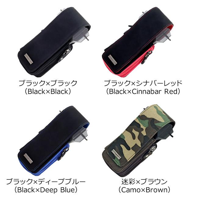 日本製 DYNASTY(ダイナスティ) ダーツケース Glasses(グラッシーズ ダーツ