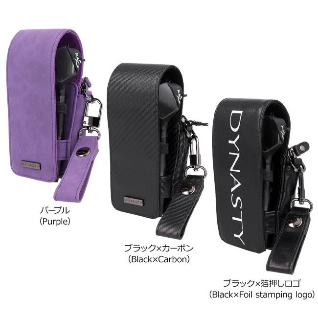 【早い者勝ち！】最終値下げ！　ダイナスティー　クリスタルワン　セット DYNASTY(ダイナスティー) KRYSTAL ONE CASE PLUS+ set (ダーツ ケース
