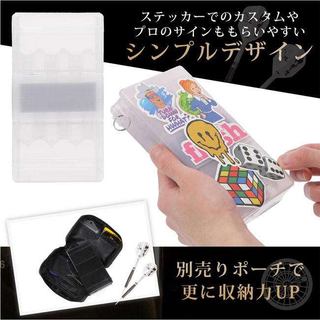 MOA棒、専用ケースセット moA(モア) 全知全能ダーツケース (ダーツ ケース) : ダーツハイブ