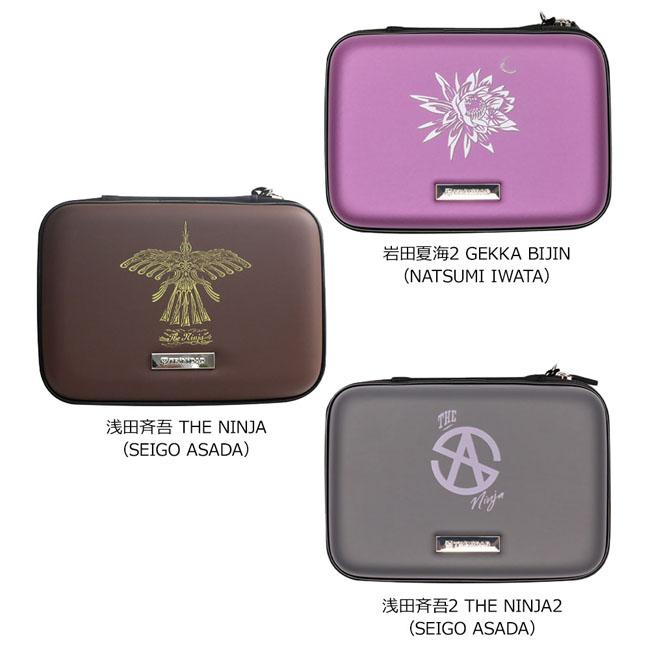 トリニティ ダーツケース TRINITY DARTS CASE ダーツ ケース TRiNiDAD Darts Case KUMA トリニダード ダーツ