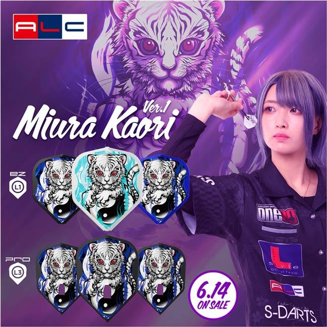 L-style(エルスタイル) L-Flight PRO(エルフライト プロ) ALC 三浦歌織