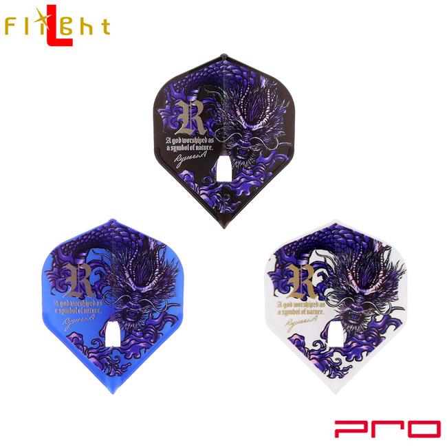 L-style(エルスタイル) L-Flight PRO(エルフライト プロ) 畦元隆成 ver.1 スタンダード MIX 畦元隆成選手モデル　(ダーツ フライト) | ブランド登録なし
