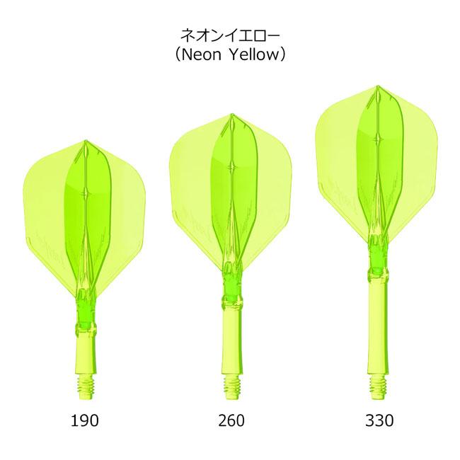 「ユニオン」L-style L-System 330 ネオンイエロー L-style(エルスタイル) L-System(エルシステム) セット シェイプ