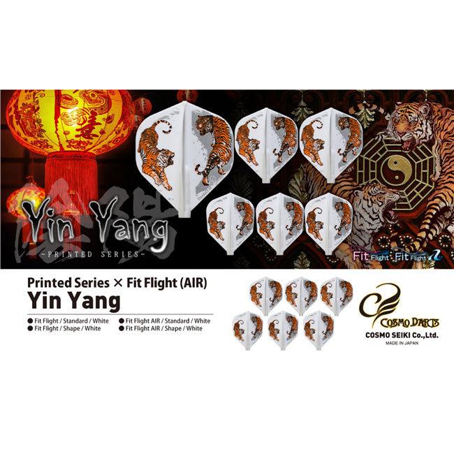 247円 12周年記念イベントが Cosmo Darts コスモダーツ Fit Flight フィットフライト Printed Series Yin Yang スタンダード ホワイト ダーツ フライト