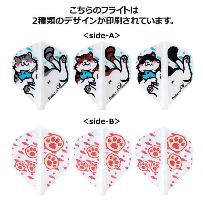 シナモロール　フィットフライト フライト フィットフライト Sanrio characters Flight Fit