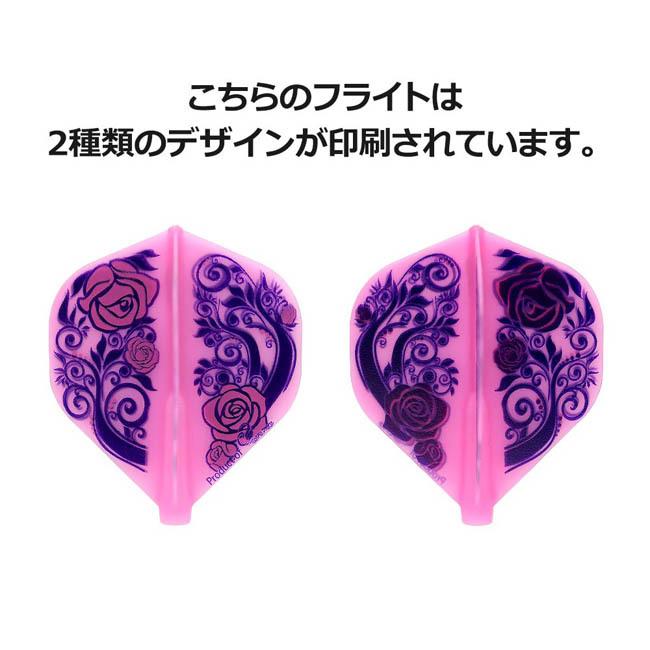 COSMO DARTS(コスモダーツ) Fit Flight(フィットフライト) × Trish Grzesik ver.4 スタンダード マゼンタ トリッシュ・グレージック選手モデル｜dartshive｜03