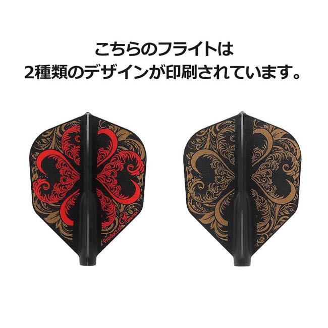 COSMO DARTS(コスモダーツ) Fit Flight(フィットフライト) × Marlise Kiel ver.2 シェイプ Dブラック マリース・キール選手モデル　(ダーツ フライト)｜dartshive｜03