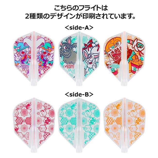 フライト > ブランド【ハ行】 > フィットフライト > 無地