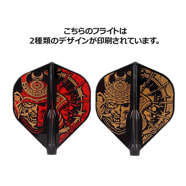 COSMO DARTS(コスモダーツ) Fit Flight【AIR】(フィットフライト