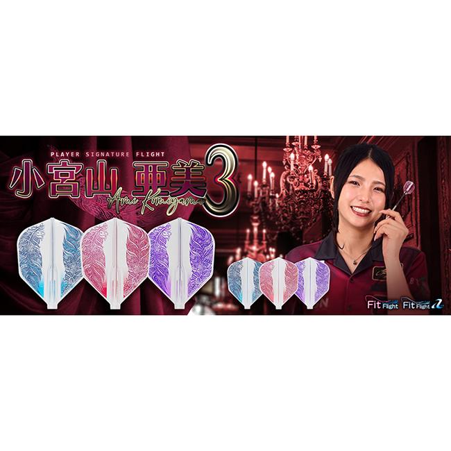 激レア 小宮山亜美 ダーツハイブ オフィシャルプレイヤー ダーツライブカード 激レア 小宮山亜美 ダーツハイブ オフィシャルプレイヤー ダーツ