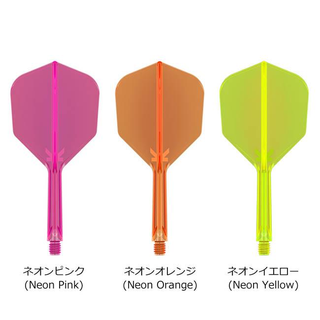 TARGET(ターゲット) K-FLEX ネオン シェイプ (ダーツ フライト
