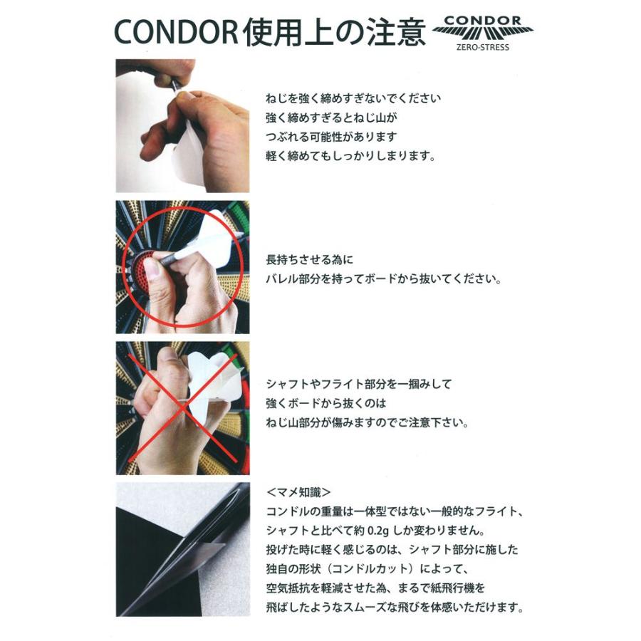 CONDORフライト クリアパープル <ミディアム スリム>|ダーツハイブPayPayモール店|01