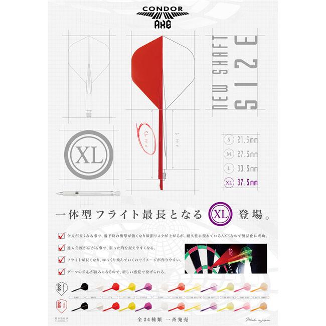 TRiNiDAD(トリニダード) CONDOR AXE(コンドルアックス) スモール