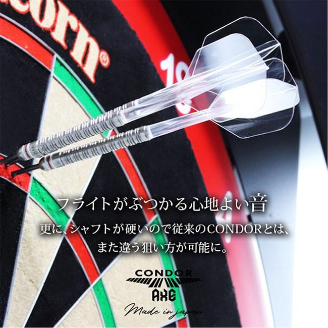 TRiNiDAD(トリニダード) CONDOR AXE(コンドルアックス) スモール (ダーツ フライト 無地 ダーツ 羽 コンドルフライト シャフト一体型) :0310701006523:ダーツハイブ ヤフー店 - 通販 - Yahoo!ショッピング TRiNiDAD(トリニダード) CONDOR AXE(コンドルアックス) スモール (ダーツ フライト 無地 ダーツ 羽 コンドルフライト シャフト一体型) :0310701006523:ダーツハイブ ヤフー店 - 通販 - Yahoo!ショッピング