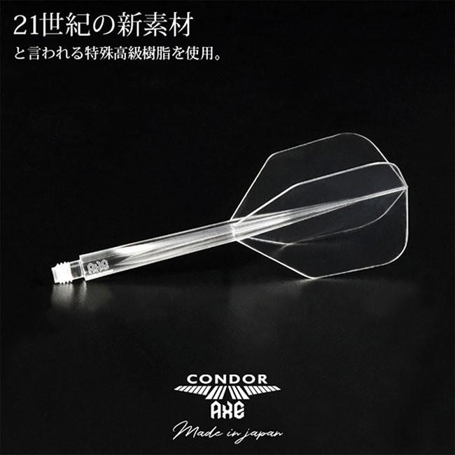 TRiNiDAD(トリニダード) CONDOR AXE(コンドルアックス) グラデーション