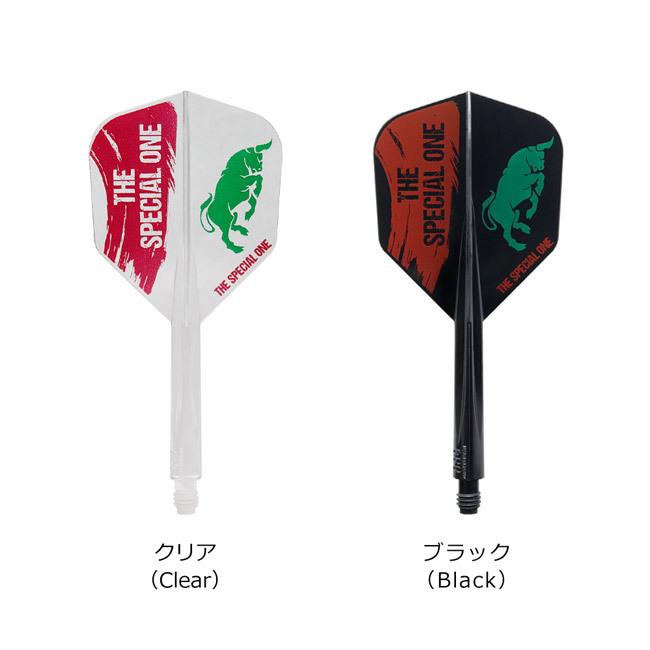 TRiNiDAD(トリニダード) CONDOR AXE(コンドルアックス) SPECIAL ONE2(スペシャル ワン2) スモール ホセ・デ・ソウサ選手モデル　(ダーツ フライト) | ブランド登録なし | 01